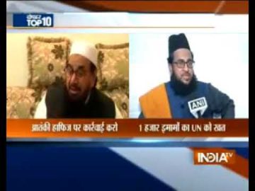 Islam Dahshat Gardi Ki Taleem Nahi Deta